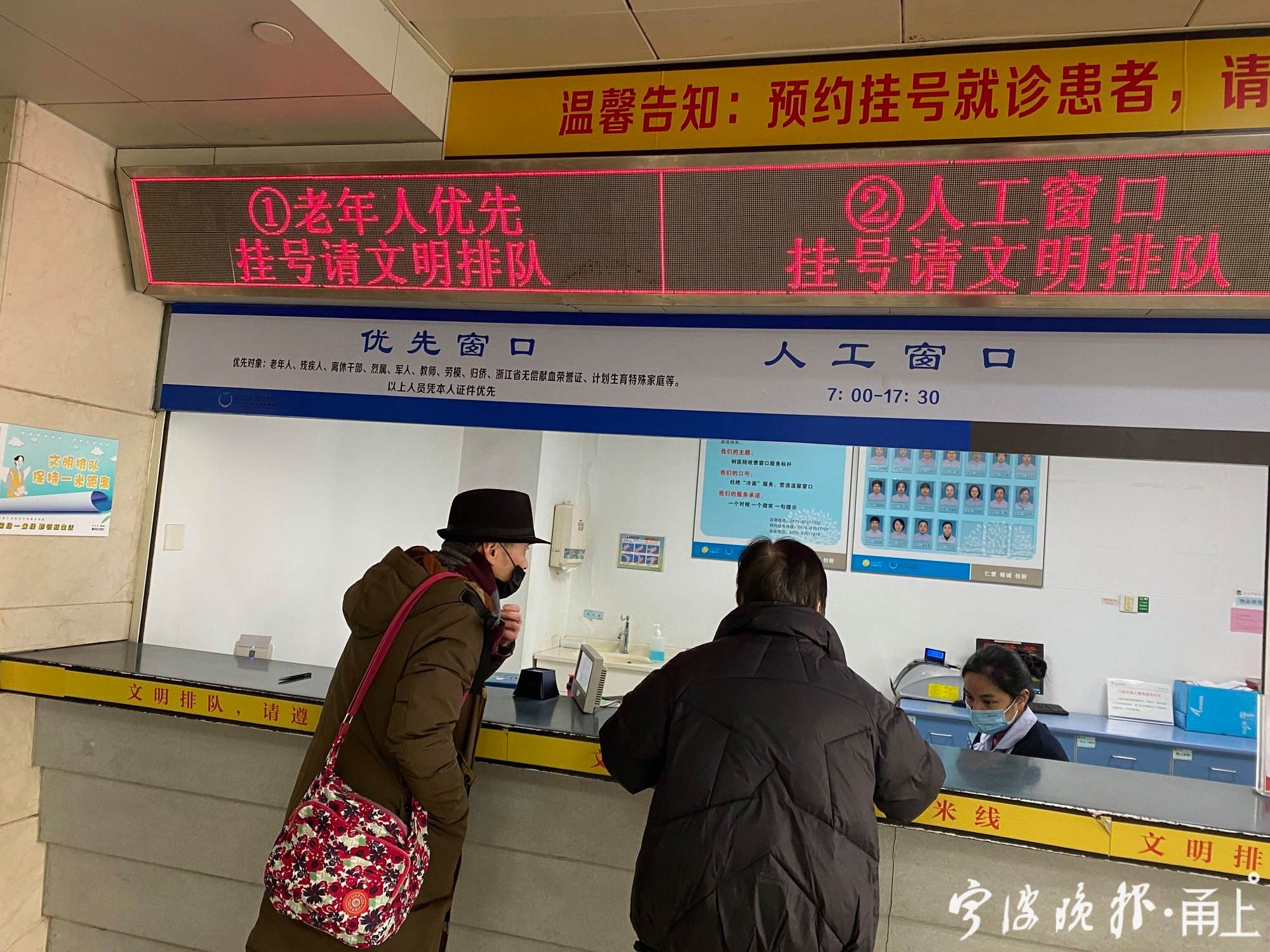 关于北京老年医院号贩子挂号_10分钟搞定，完全没有问题！联系方式价格实惠的信息