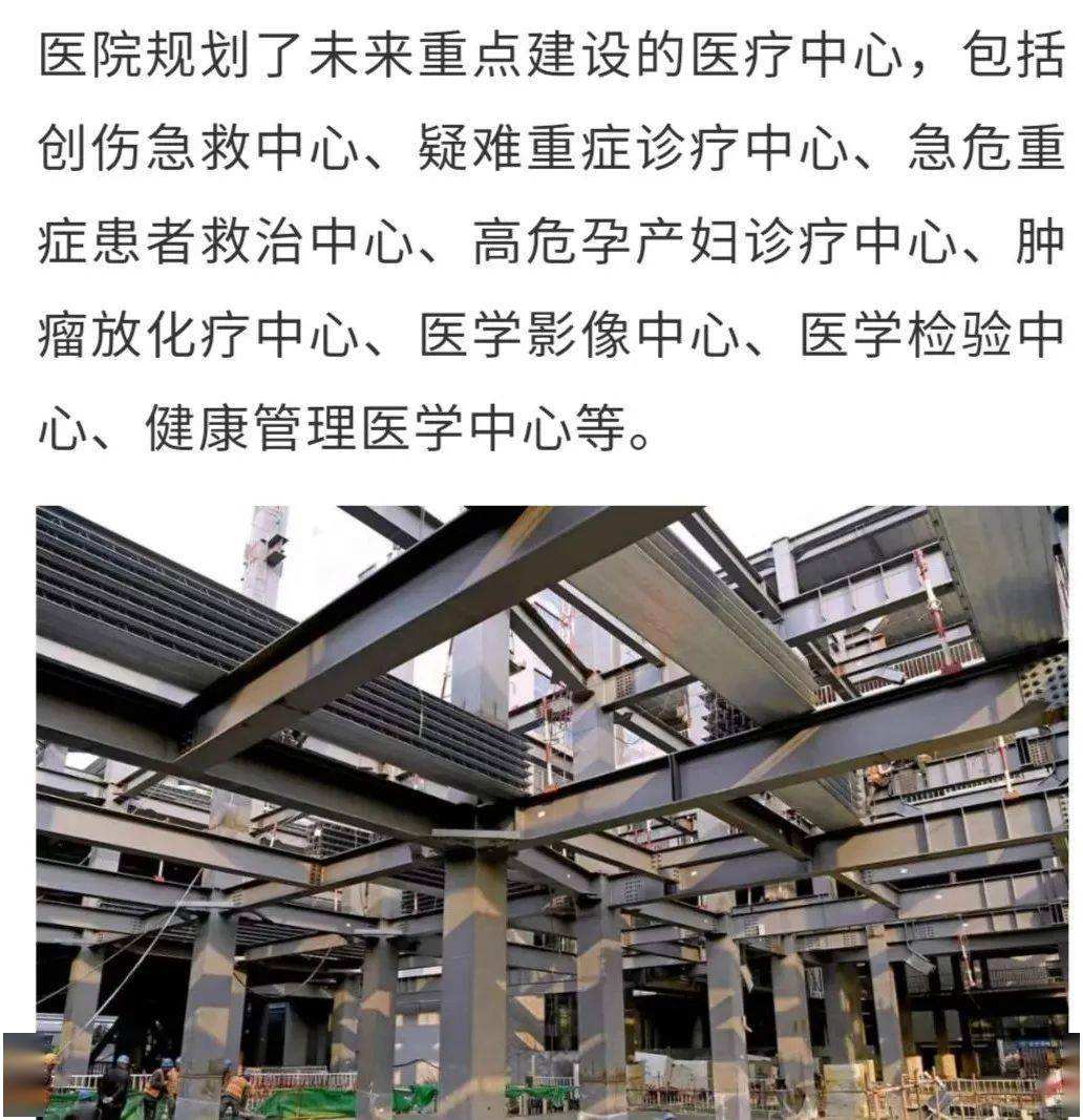 关于北京大学首钢医院贩子联系方式「找对人就有号」联系方式放心省心的信息