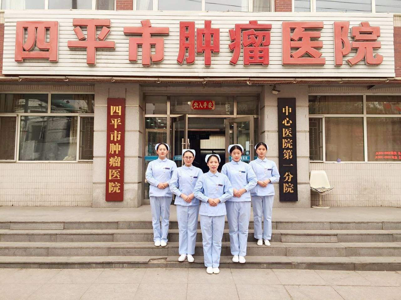 关于北京肿瘤医院跑腿代挂号，让您安心看病的信息