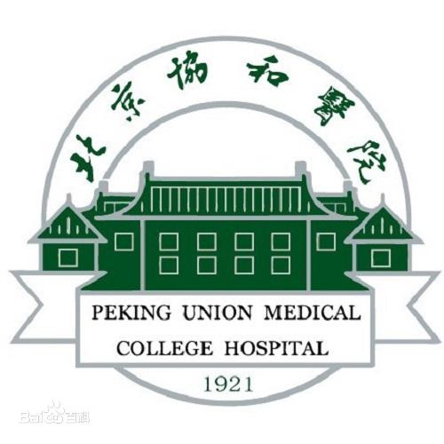 包含大学第一医院去北京看病指南必知的词条