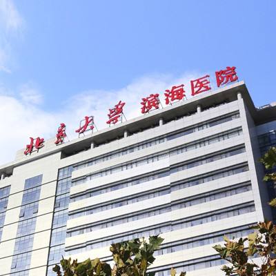 北京大学附属医院(三甲综合)-北京大学第一附属医院是三甲医院吗