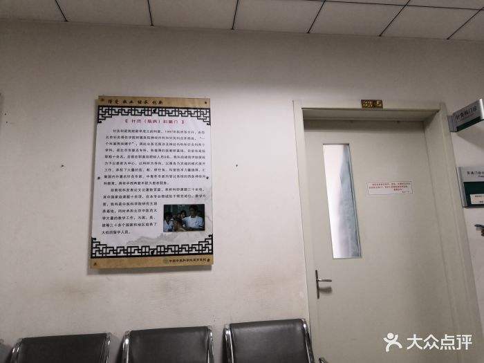 中国中医科学院望京医院挂号号贩子联系方式第一时间安排的简单介绍