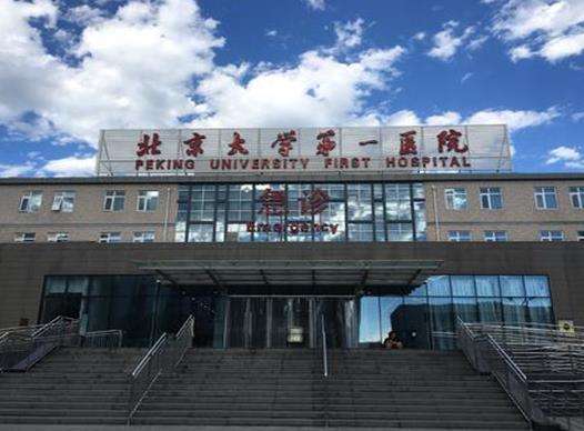 包含北京大学首钢医院黄牛票贩子，挂号号贩子-的词条