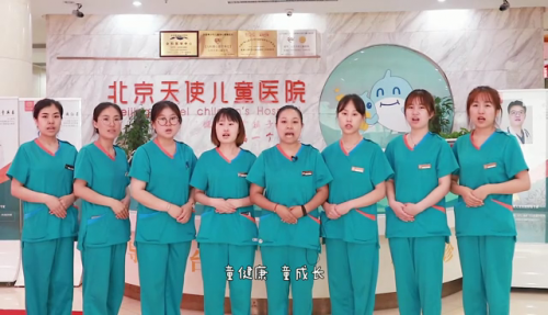 关于北京儿童医院黄牛专业挂号帮您解决所有疑虑的信息