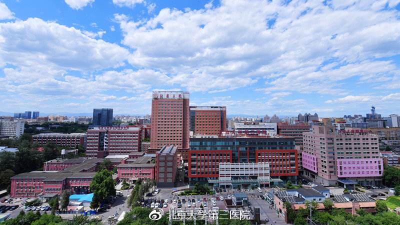 包含北京大学第六医院号贩子电话,省时省力省心联系方式专业快速的词条