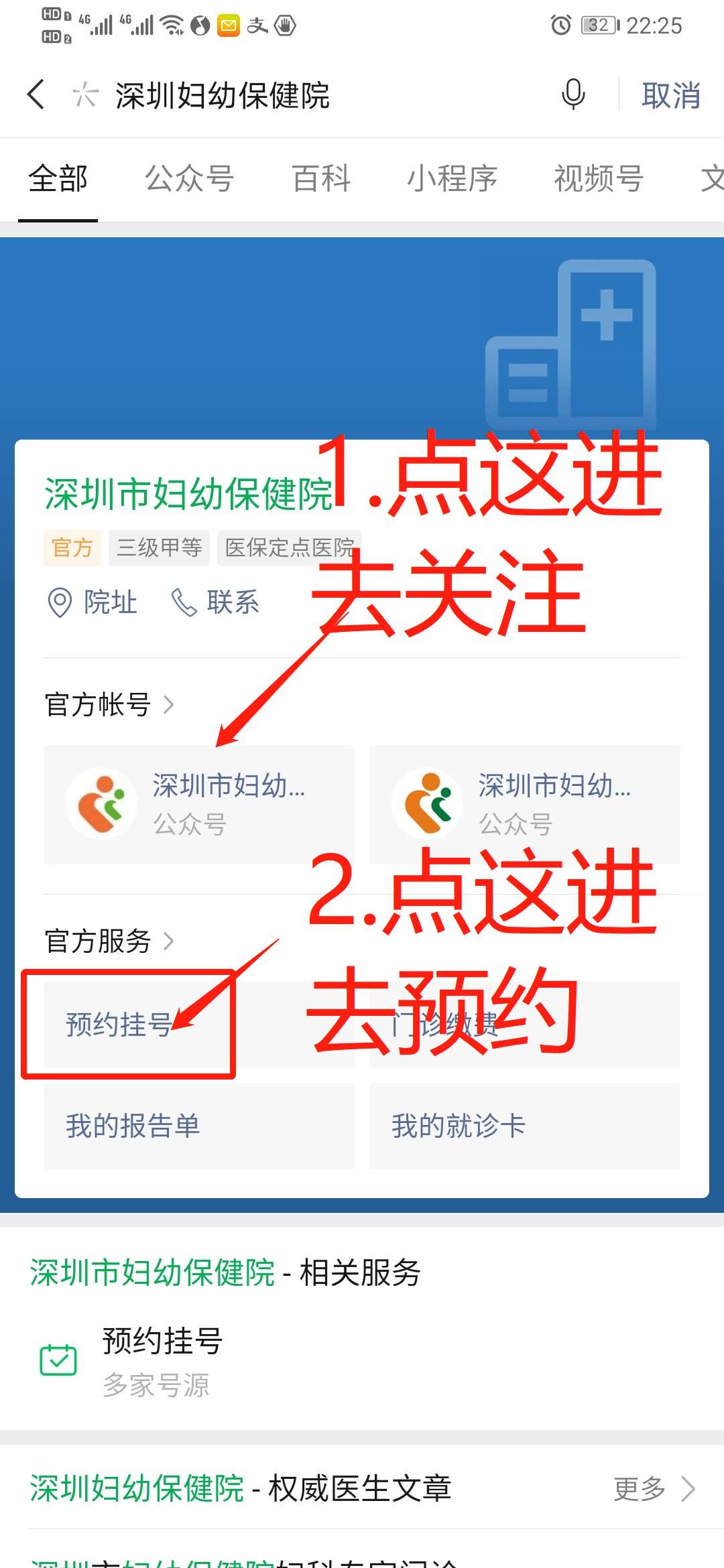 关于北京市大兴区人民医院号贩子挂号电话（方式+时间+预约入口）！联系方式行业领先的信息