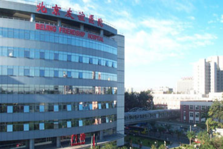 关于首都医科大学附属北京中医医院跑腿代挂号可靠吗,一定能有号只需你联系!的信息