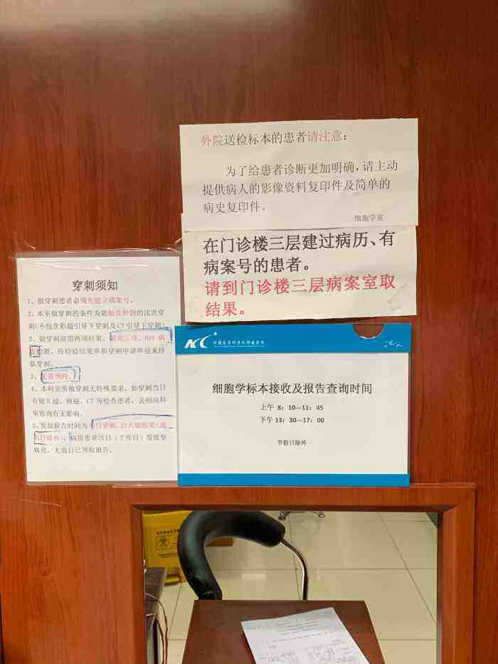 中国医学科学院肿瘤医院贩子挂号电话_挂号无需排队，直接找我们联系方式信誉保证的简单介绍