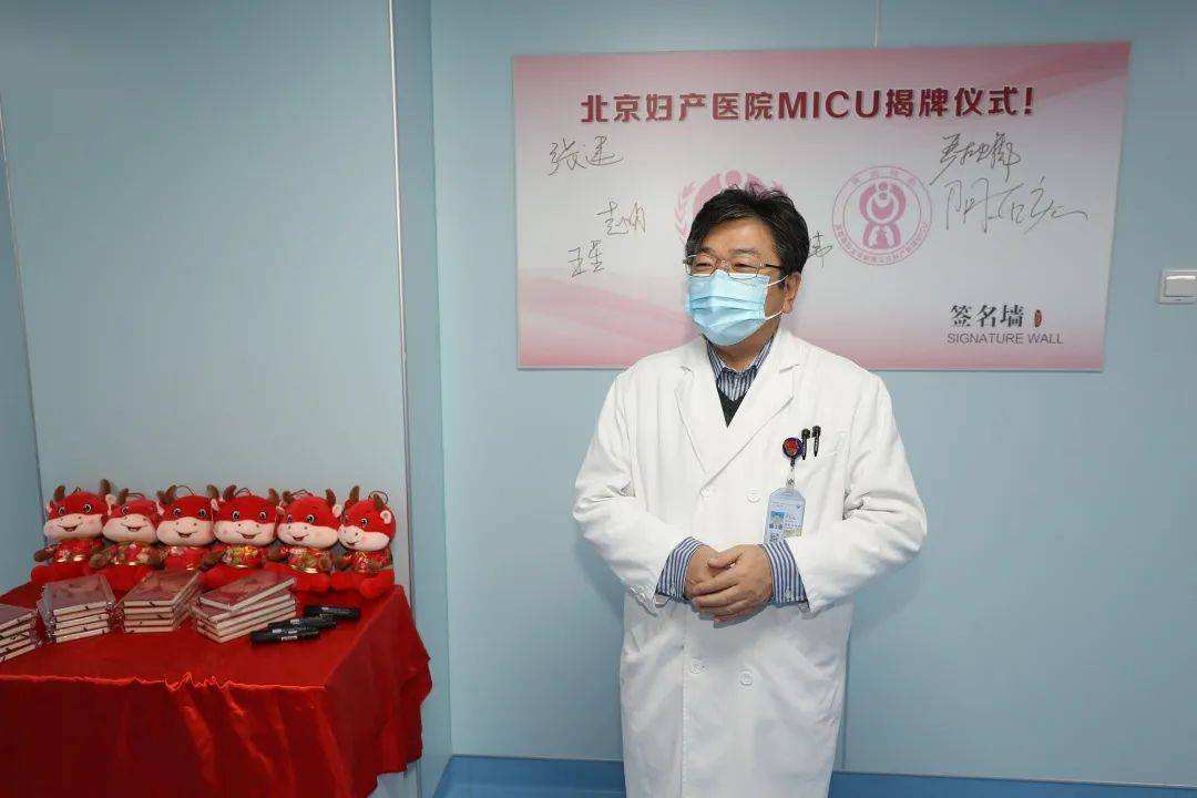 包含北京妇产医院一直在用的黄牛挂号，推荐大家收藏备用的词条