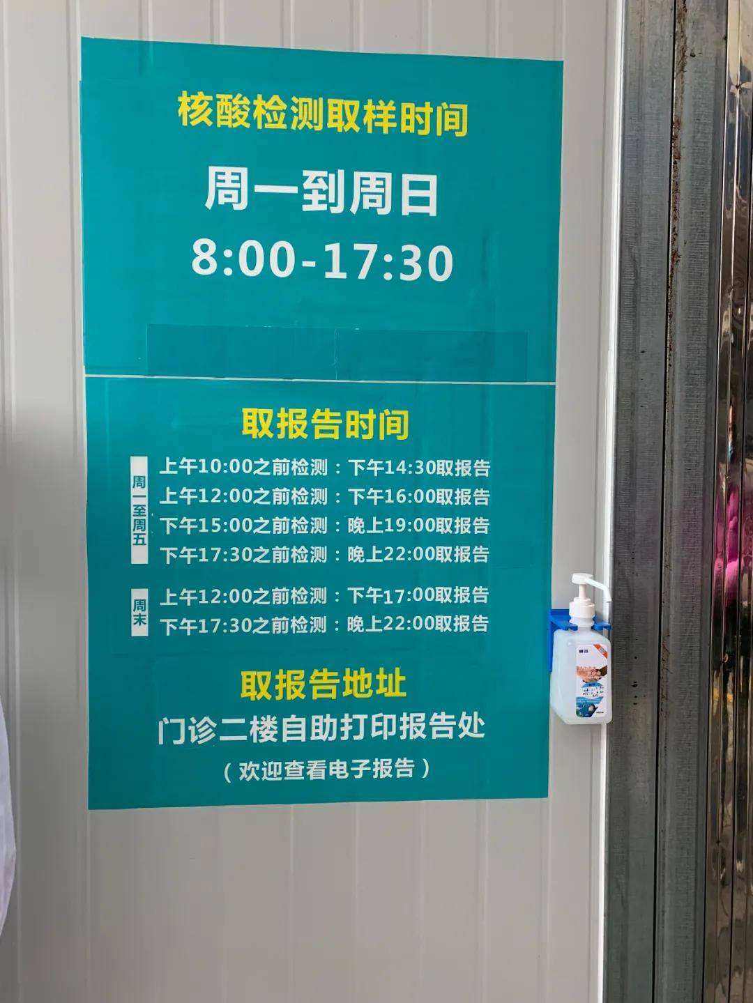 中国中医科学院广安门医院专家挂号难，记得收藏这个黄牛电话；同样是核磁共振，3.0T和1.5T有啥区别?是不是医院想多赚钱?的简单介绍