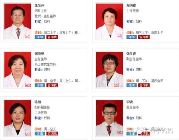 北京大学第六医院专家代挂不用排队，轻松看病-北京大学第六医院专家代挂不用排队,轻松看病可以吗