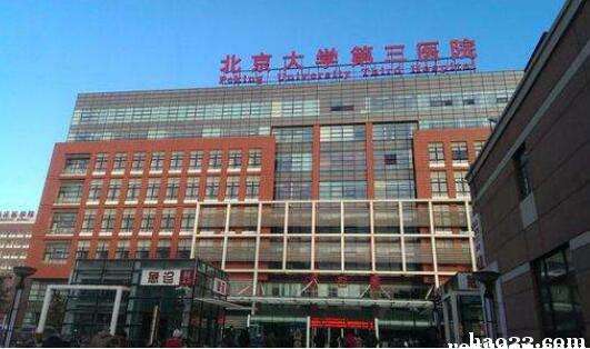 关于北京京都儿童医院产科建档价格——靠谱的代挂号贩子联系方式不二之选的信息
