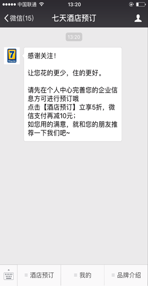 关于北京市海淀医院号贩子代挂，加客服微信咨询的信息