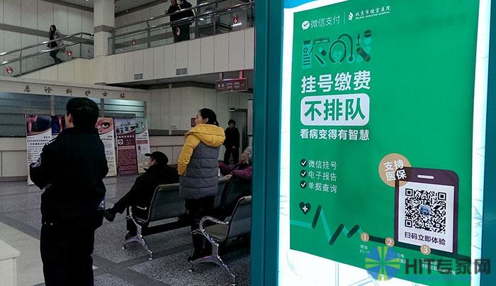 北京儿童医院跑腿挂号，认真负责，欢迎来电的简单介绍