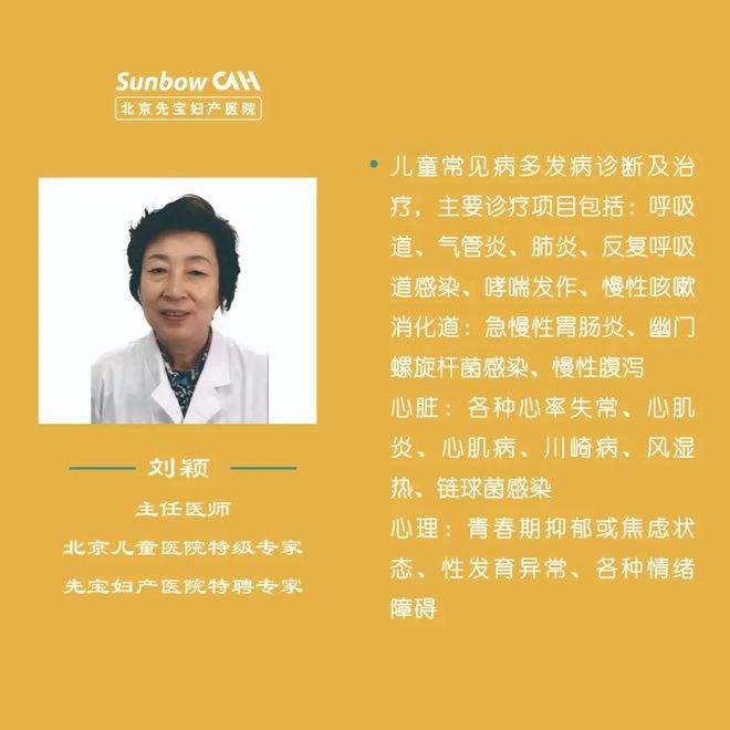 关于北京儿童医院票贩子挂号推荐，用过的都说好的信息