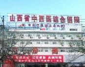 关于北京中西医结合医院省时省力省心的信息