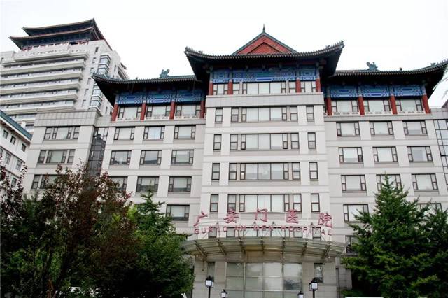 包含中国中医科学院广安门医院代排队挂号跑腿，热情周到的服务