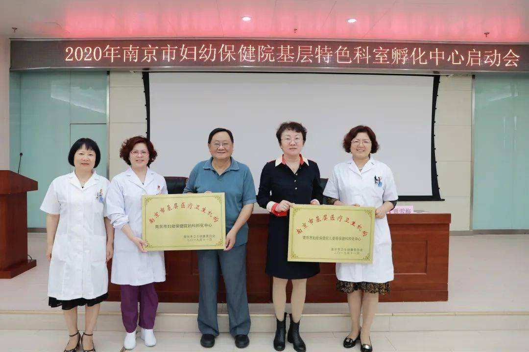 包含北京市海淀妇幼保健院专家代挂不用排队，轻松看病的词条