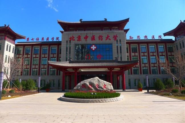关于北京大学第六医院靠谱黄牛确实能挂到号!的信息