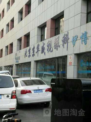 包含北京大学第六医院《提前预约很靠谱》