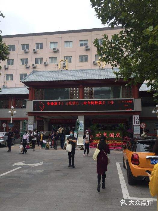 关于首都医科大学附属北京中医医院挂号跑腿，多年专业服务经验的信息