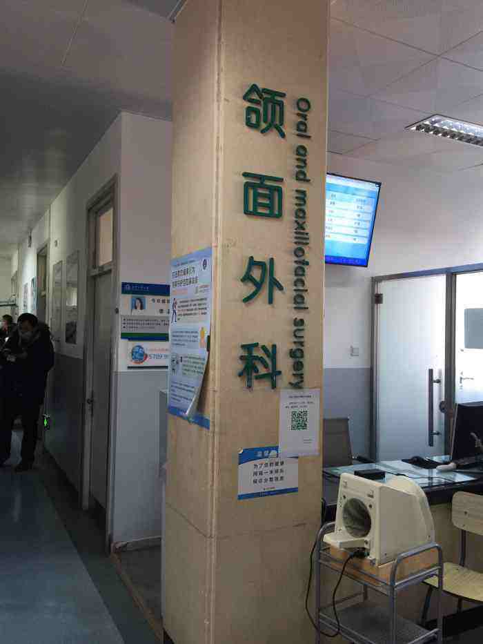 首都医科大学附属北京口腔医院跑腿代挂号，细心的服务的简单介绍