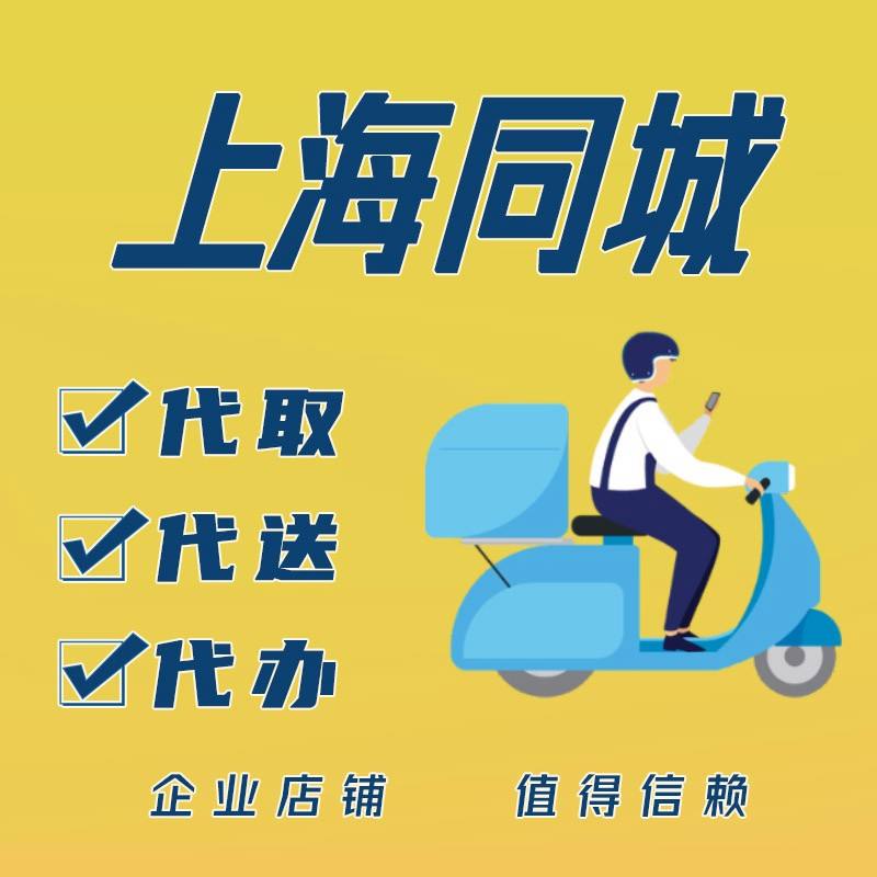 关于北京大学国际医院跑腿代挂号，外地就医，方便快捷的信息