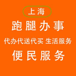 关于北京大学第三医院代挂专家号跑腿，只需要您的一个电话的信息