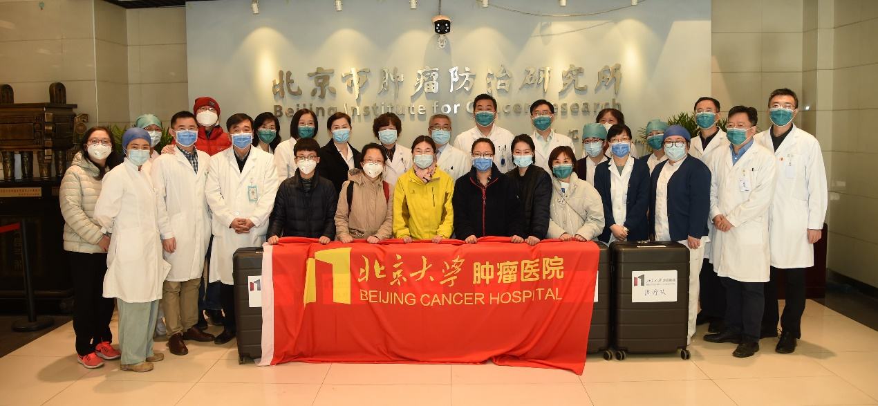 关于北京大学肿瘤医院专家跑腿预约挂号，提供一站式服务的信息