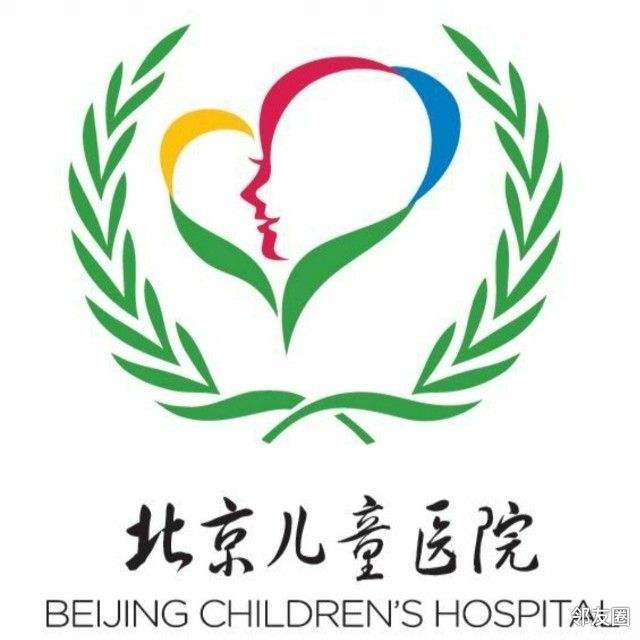 北京儿童医院号贩子联系方式全天在门口随时联系【出号快]的简单介绍