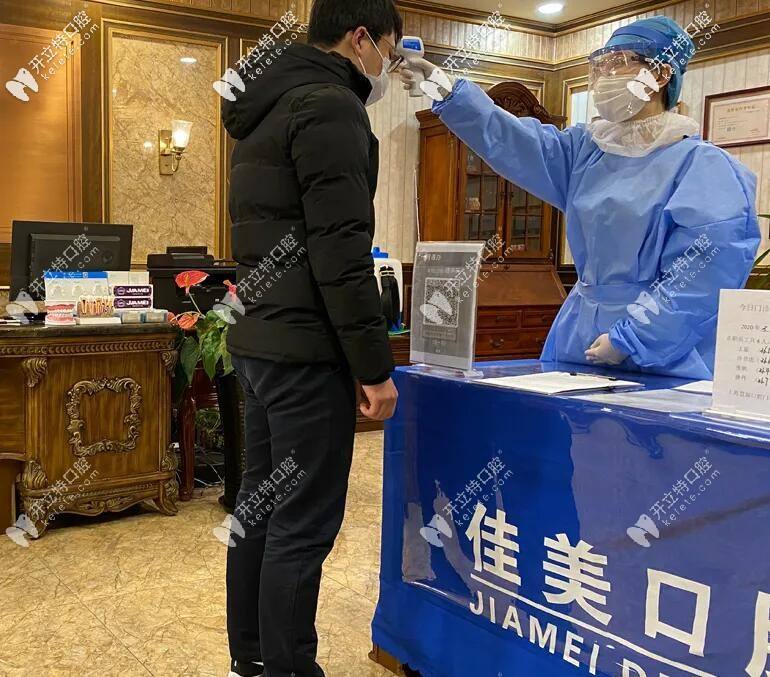 包含北京口腔医院专家跑腿代预约，在线客服为您解答