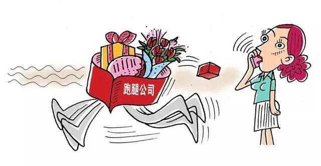 北京市海淀妇幼保健院跑腿挂号检查加急，用心服务客户包你满意的简单介绍