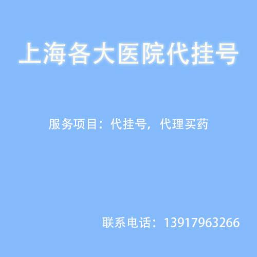 广安门中医院产科建档挂号找黄牛-广安门医院黄牛挂号挂一个号费用是多少?
