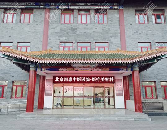 关于北京中医医院挂号号贩子实力办事联系方式专业快速的信息
