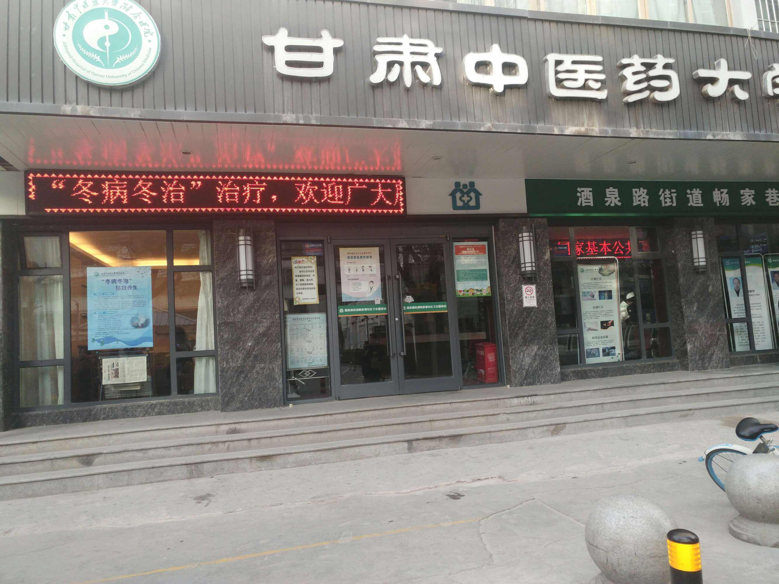 包含北京中医药大学第三附属医院黄牛排队挂号，收取合理费用