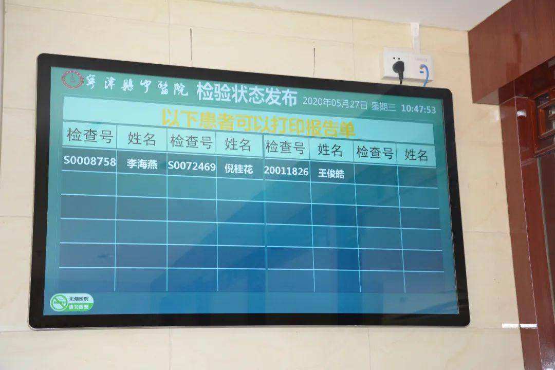关于广安门中医院代排队挂号跑腿，热情周到的服务的信息