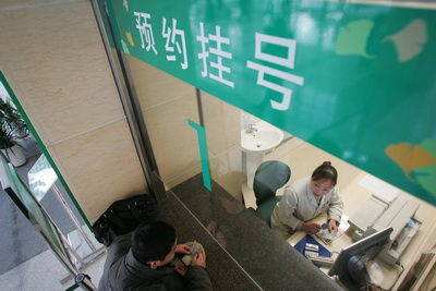 关于北京医院黄牛号贩子挂号，百分百保证拿到号！的信息