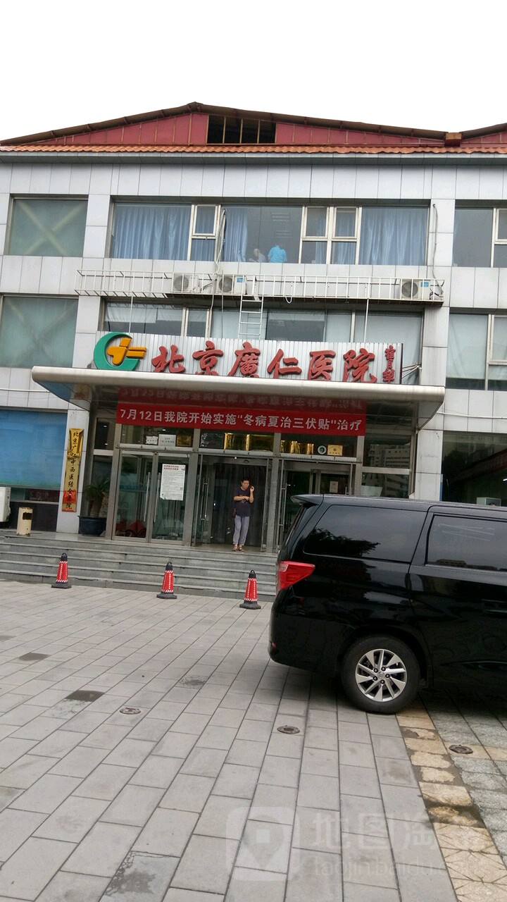 北京中西医结合医院挂号无需排队，直接找我们-北京中西医结合医院挂号无需排队,直接找我们就诊