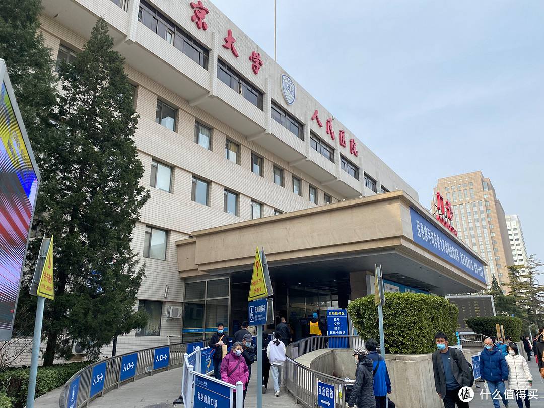 关于北京大学第三医院跑腿挂号，我推荐这个黄牛的信息