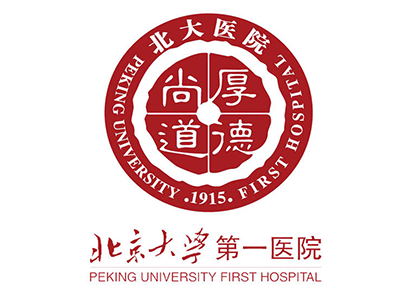 大学第一医院去北京看病指南必知的简单介绍