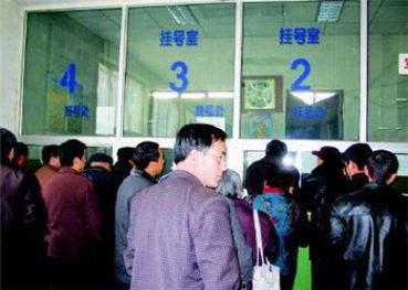 北京医院票贩子挂号电话，打开有联系方式的简单介绍