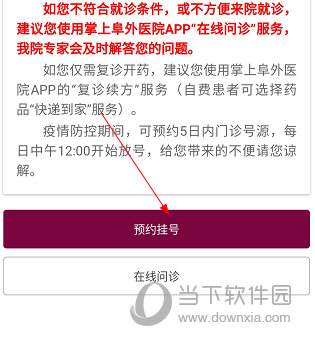 包含北京肛肠医院代帮挂号，保证为客户私人信息保密