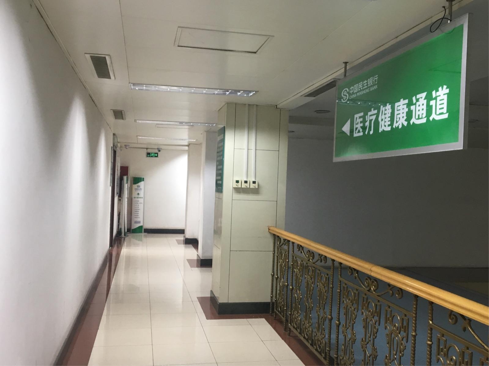 包含首都医科大学附属安贞医院挂号跑腿，就医绿色通道方便快捷