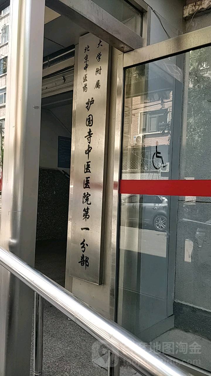 北京中医医院挂号黄牛票贩子，从事行业多年业务精通的简单介绍