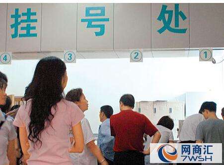 北京妇产医院代帮挂号跑腿，专业人办专业事的简单介绍