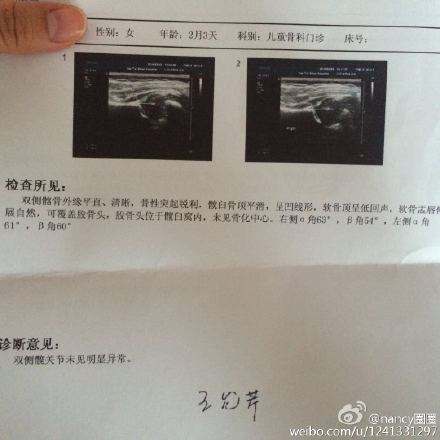 关于北京医院专家挂号找黄牛;X线、CT、B超、核磁哪个辐射大?你绝对想不到!的信息