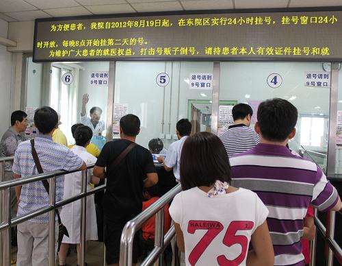 北京八大处整形医院黄牛跑腿号贩子挂号，所有三甲医院都可办理的简单介绍