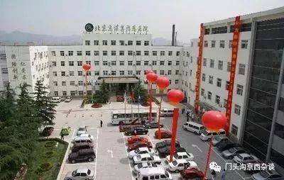 北大肿瘤医院专业代运作住院-北京北大医疗肿瘤医院管理有限公司