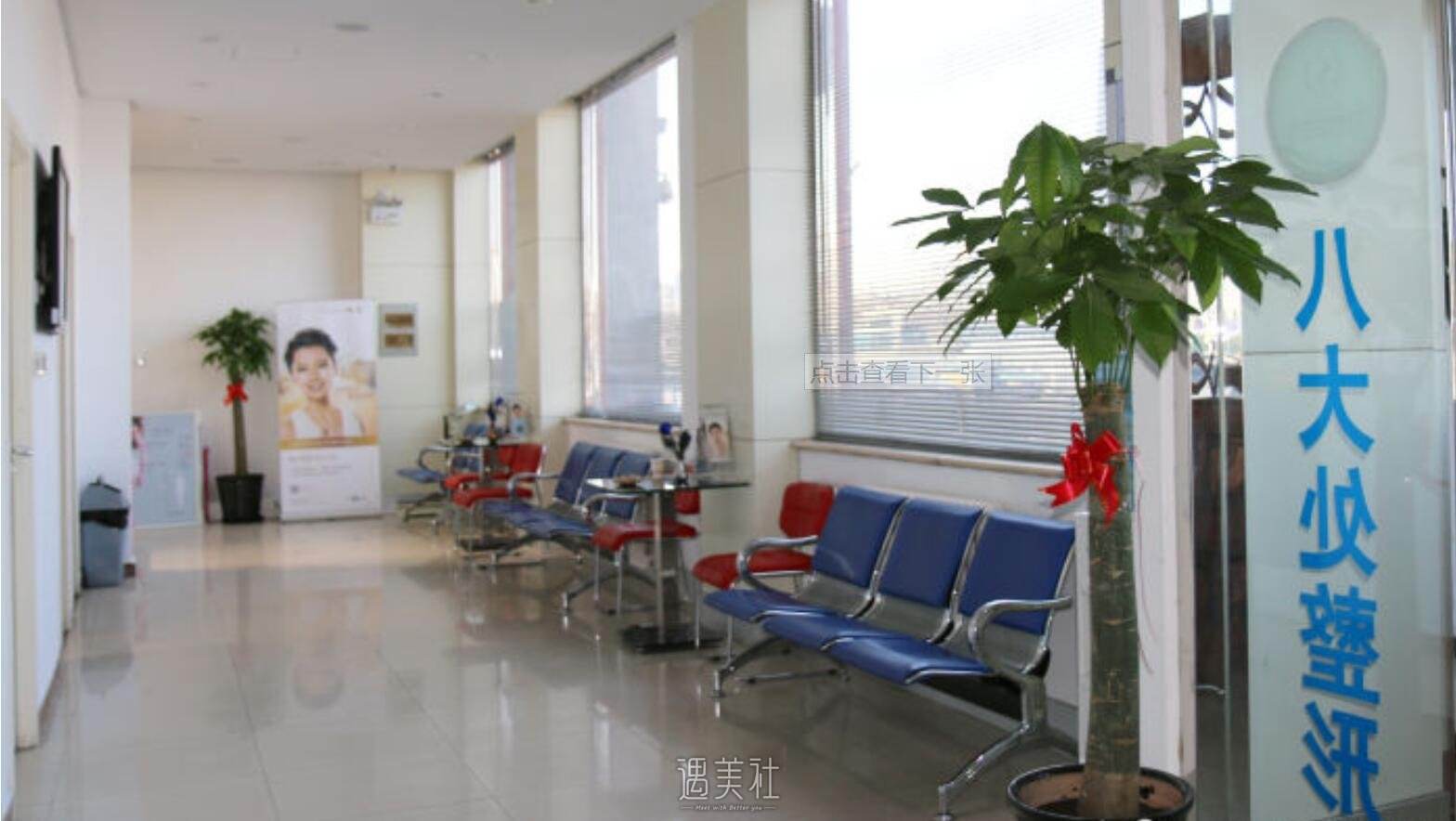北京八大处整形医院专业代运作住院-北京八大处整形医院专业代运作住院医师
