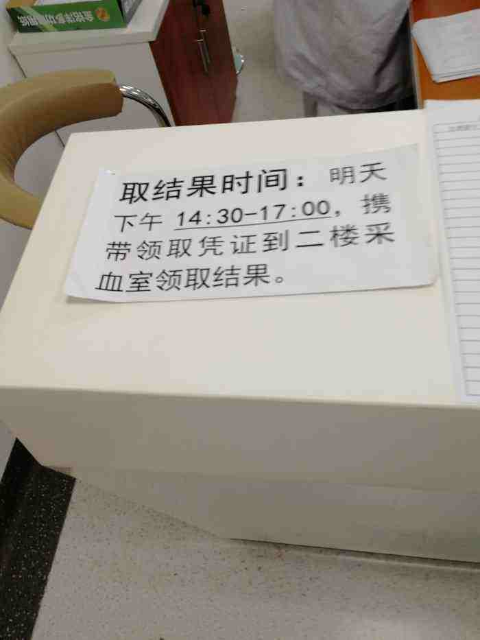 关于北京潞河医院产科建档价格——靠谱的代挂号贩子联系方式哪家专业的信息